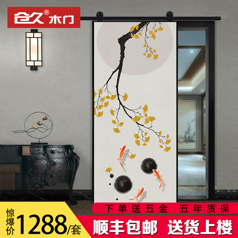 Kurakugu Barn Color Carved Door Push-and-pull Bedroom Folding Door Makeup Room Indoor Partition Broken Door Composite Door Suspension Wheel Push-and-pull