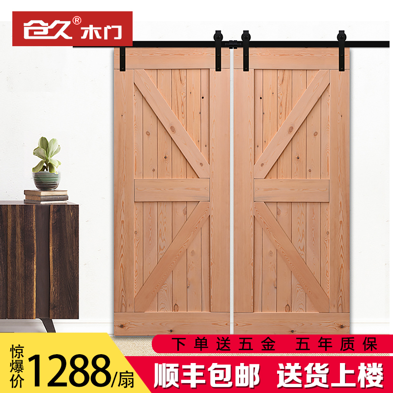 Kuraju barn door powder room handmade wooden door Indoor Wrought iron vintage push-pull partition sliding door Folding bedroom customization