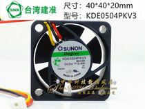 4cm 5V 0 4 4020 KDE0504PKV3 MS A GN switch silent fan