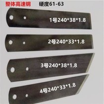 DIY strip knife High-speed steel shoe cutting glue pedicure honey material with rigid machine blade knife saw blade blade knife steel knife knife cutting knife