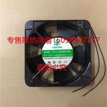 New 15CM FSY15050H2ABL 15051 AC220V 0 23A Square