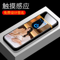 Fingerprint induction new net red electronic windproof lighter charging creative point men men