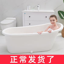 Adult bath bucket adult bath bucket plastic bathtub large bath tub thick bath tub household tub whole body