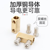 High power pure copper wiring post copper aluminium transition connector 1-16 squared wiring terminal wire wiring 1 pack 6 only