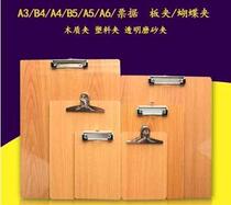 Del document board clamp a4 paper splint writing pad plate stationery clip cardboard writing board clip office supplies