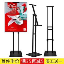 Road guide door display stand display stand Welcome vertical advertising rack Advertising rack Vertical indoor standing sign indicator black