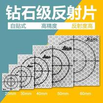 Total station reflector self-mounted 20 100 reflective reflector sticker prism paper tunnel measurement reflector 20*20