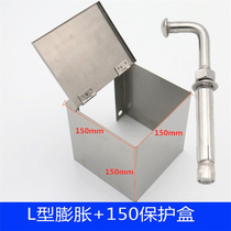 Expansion screw settlement observation point stainless steel L-type settlement observation nail house building settlement measurement mark view