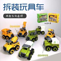 Summer new hands-on puzzle texture assembly engineering Sanitation fire truck toy car disassembly DIY screw