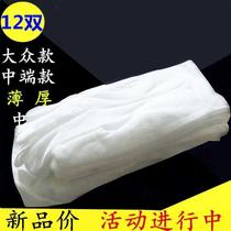 100%gloves Jersey gloves Cotton gloves Gloves White gloves Thin cotton gloves Cotton gloves