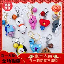 Bag Bell key glue male and female group chain ring cute doll drop glue cartoon Korean boy pendant buckle bulletproof