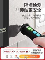 Partition Wall inspection circuit power voltage meter wall detector electrical pen test induction electric meter pen sturdy