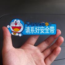 Please fasten your seat belt for air car stickers. No smoking.