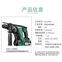 New special price HIKOKI original Hitachi brushless charging electric hammer multifunctional industrial grade lithium electric impact drill electric drill