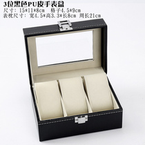 European leather watch box storage box watch display box mechanical watch jewelry box watch box bracelet finishing box