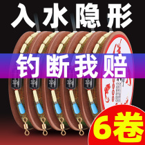 Do not roll fishing line Traditional fish drift box fish fishing mark 20 No 8 Crucian carp hook main line set 1 Tied No 2