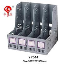 Multi-column file rack Desk data rack Four-in-one book stand Three-column file rack 4-grid file finishing rack