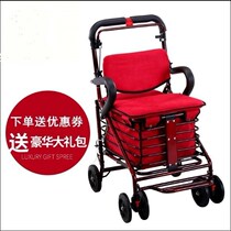 2019 new old scooter folding shopping seat can sit on four wheels to buy vegetables can push small pull the elderly trolley