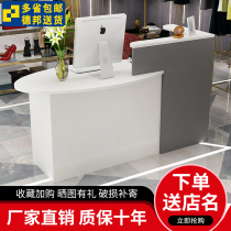 Cashier Desk Bar Desk Front Desk Shop Creativity Brief Modern Small Beauty Salon Clothing Shop Counter Reception Desk