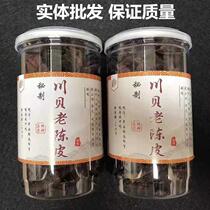 Chuanbei dried Tangerine peel Secret authentic Xinhui Dried Tangerine Peel Guangdong specialty snack instant water 220g