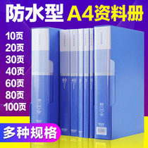 Thickened A4 data book loose-leaf folder Transparent insert bag File book multi-layer folder multi-specification
