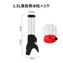 -Beer tower creative 3 liter beer column juice drink beer
