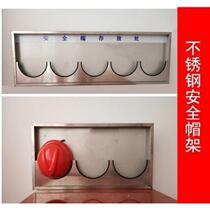 Shelf cap Hard hat Iron sheet cap rack Wall hanging rack Shelf placement shelf placement rack 5~32 cells