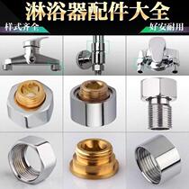 Shower Union all copper hexagon screw cap screw cap faucet shower triple mixing valve bathroom accessories