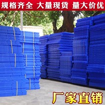 Base plate bottom sturdy and hard combined plastic Korean version ground mat partition material basement white resistant and high toughness