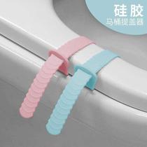 Silicone toilet holder anti-dirty hand opener lift toilet cover accessories toilet seat ring sanitary handle flap handle