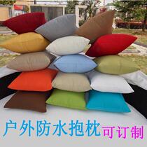 Plain outdoor furniture pillow reclining bed backrest waist thick waterproof sofa pillow sunscreen rattan chair sitting cushion cover