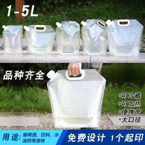 Selected portable 10L outdoor travel transparent 5 liters beer bag stand-up nozzle packaging bag universal milk liquid