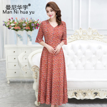 Mom summer dress 40 years old short sleeve middle-aged womens clothing 2020 new summer middle-aged womens foreign style skirt