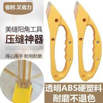 Seam tools Yang angle seam agent tools Pressure seam Yang angle ceramic tile seam construction tools Beauty seam pressure seam tools