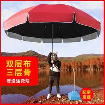  Big umbrella outdoor pendulum for business use folding rain protection sunscreen oversize beach umbrella portable large number clear rain two