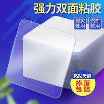 Double-sided patch non-perforated non-trace transparent film double-sided tape household shelf paste waterproof fixed spare patch