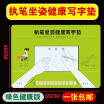 Writing posture table cushion grip pen positive clock training norm writing pvc health picture correct desktop rubber mat deacon