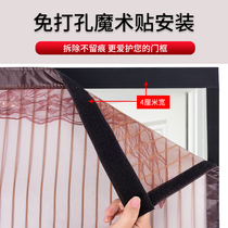 Door curtain partition household anti-mosquito yarn door windshield anti-magic suction curtain fly paste anti-screen mosquitoes summer magnetic