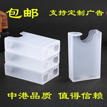 Cigarette case cigarette shell plastic cigarette pack transparent port ultra-thin creative compression mens personality 20 whole pack of cigarette sets