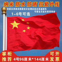 No. 4 Nanowaterproof 5 Stars Red Flag 1 No. 2 3 4 No. 4 5 5 No. 6 Great Red Flag waterproof Party Flag Custom