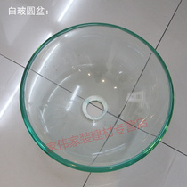 Semi-embedded basin round single basin table basin bathroom washbasin tempered glass sink
