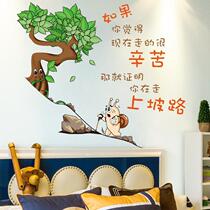 Wall stickers calligraphy and painting middle school students junior high school students childrens room reading banner reading wall stickers inspirational boy high school entrance examination