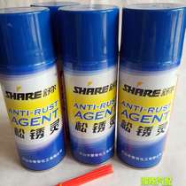 Shure automobile new screw removal bolt loosening agent Metal rust remover Window rust protection spray lubricating oil