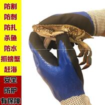 Cutting steel wire protective gloves grade 5 wear-resistant metal stainless steel fish killing flashlight saw slaughter anti-cutting gloves labor 