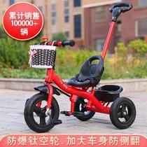 Childrens tricycle bicycle 1-3-5 years old big bicycle baby trolley walking baby artifact mens and womens bicycles