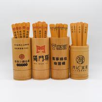 Small frost home custom bamboo stick lettering a la carte bamboo stick menu annual lottery signed milk tea la carte bamboo