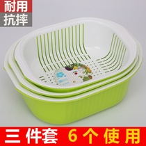 Kitchen washing basket Double-layer filter amoy drain basin Home plastic drip sieve Home vegetables fruits and beans drain basket
