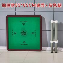 Dormitory table simple mahjong chess table simple rice folding hand rubbing home folding dual-purpose table table