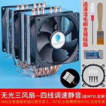  6 Heat pipe CPU radiator CPU fan silent computer 1151 tower 1155 air-cooled big frost tower cup matte