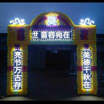 Funeral steel frame shed White affairs electronic Double Dragon arch luxury mourning hall portrait for table funeral layout supplies